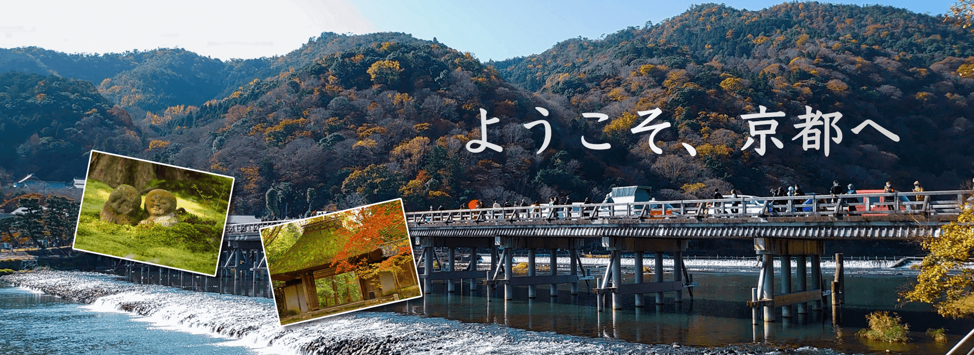 京都sky観光ガイド協会 京都の一般観光 修学旅行ガイドならお任せください 京都sky観光ガイド協会 京都の一般観光 修学旅行ガイドならお任せください