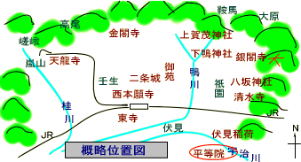 宇治平等院を訪ねて 一般観光 修学旅行ガイドの京都sky観光ガイド協会