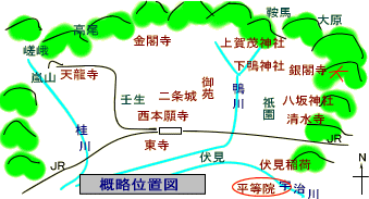 宇治平等院を訪ねて 一般観光 修学旅行ガイドの京都sky観光ガイド協会 宇治平等院を訪ねて 一般観光 修学旅行ガイドの京都sky観光ガイド協会