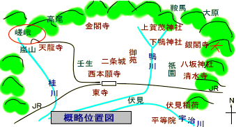 嵯峨天皇ゆかりの地”嵯峨野”を歩く｜京都SKY観光ガイド協会